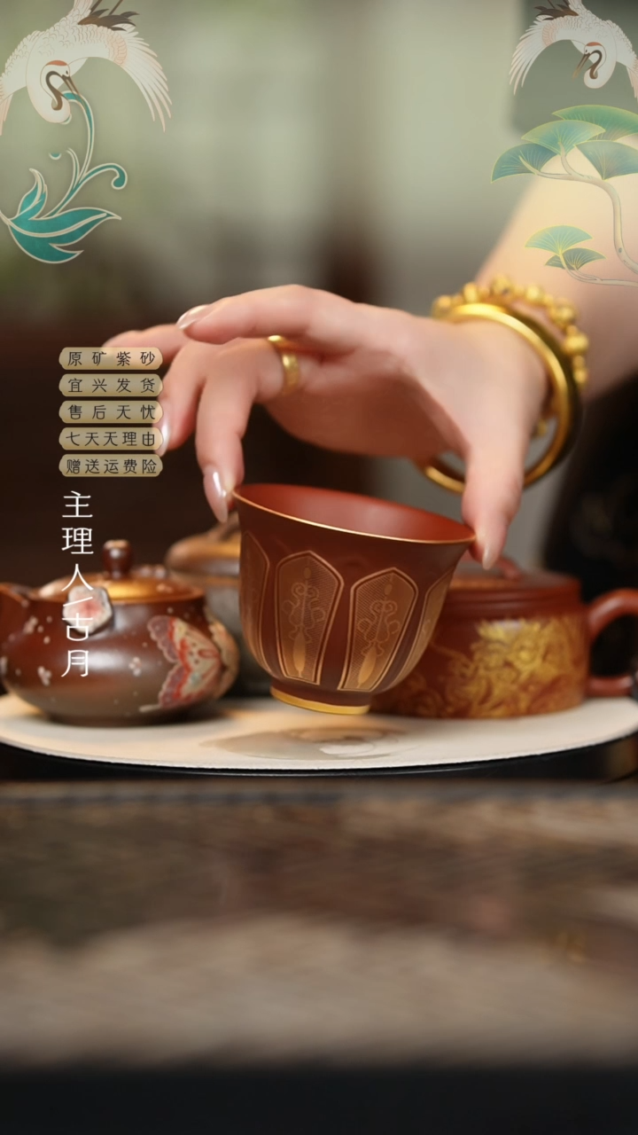BE1236赵庄朱泥朱泥描金主人杯80cc