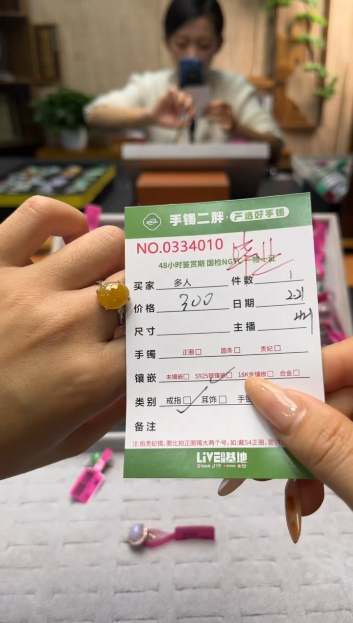 【闪购商品】翡翠戒指银S925镶嵌多人