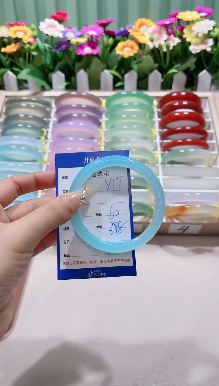 【闪购商品】玛瑙/玉髓手镯未镶嵌y17