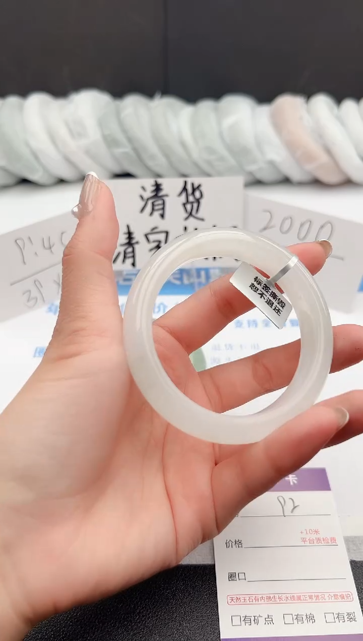 【闪购商品】石英质玉手镯未镶嵌j92-PC56.9