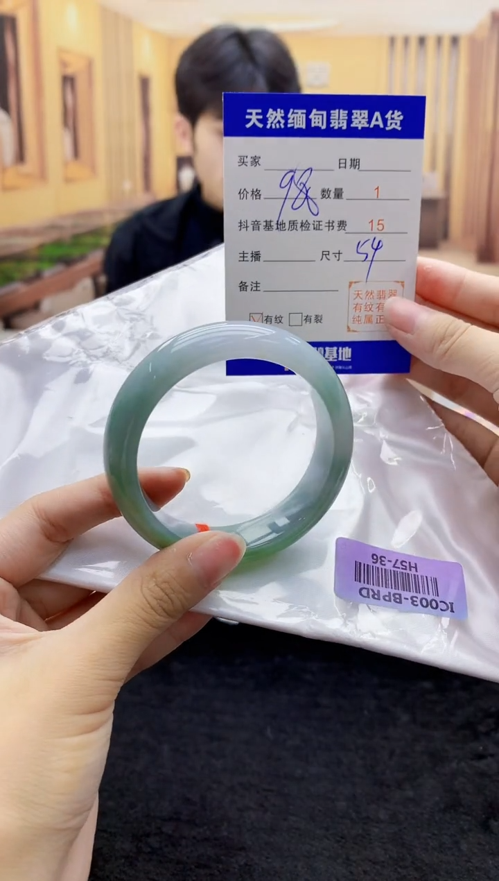 【闪购商品】翡翠手镯未镶嵌   H57-36