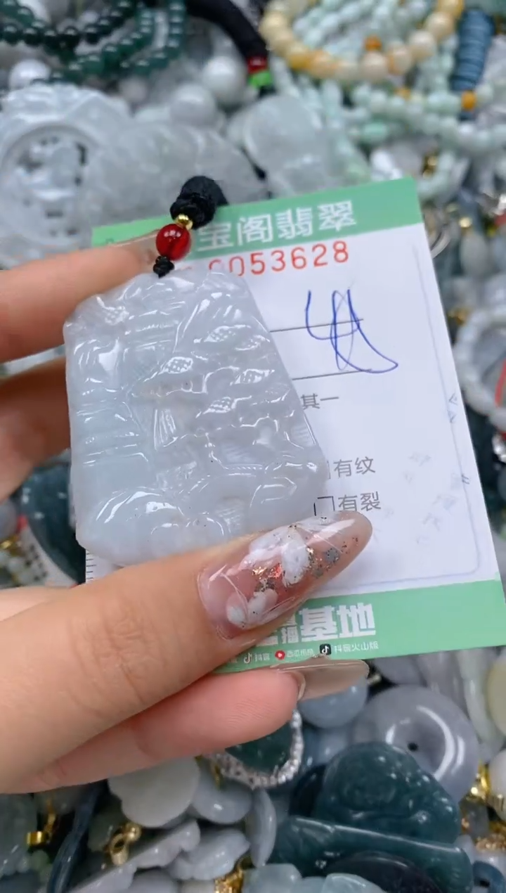 【闪购商品】翡翠颈饰未镶嵌闪购商品0053628