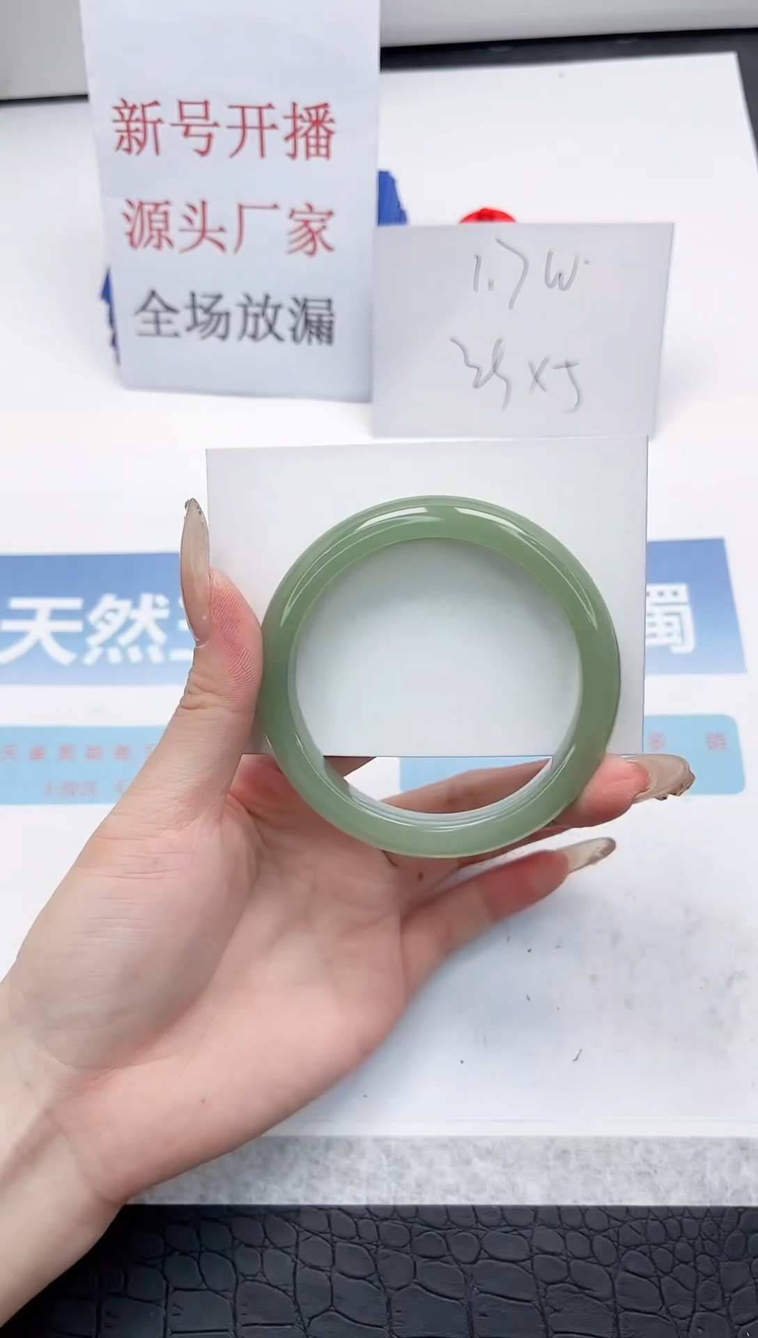 【闪购商品】石英质玉手镯未镶嵌Q280-58.2