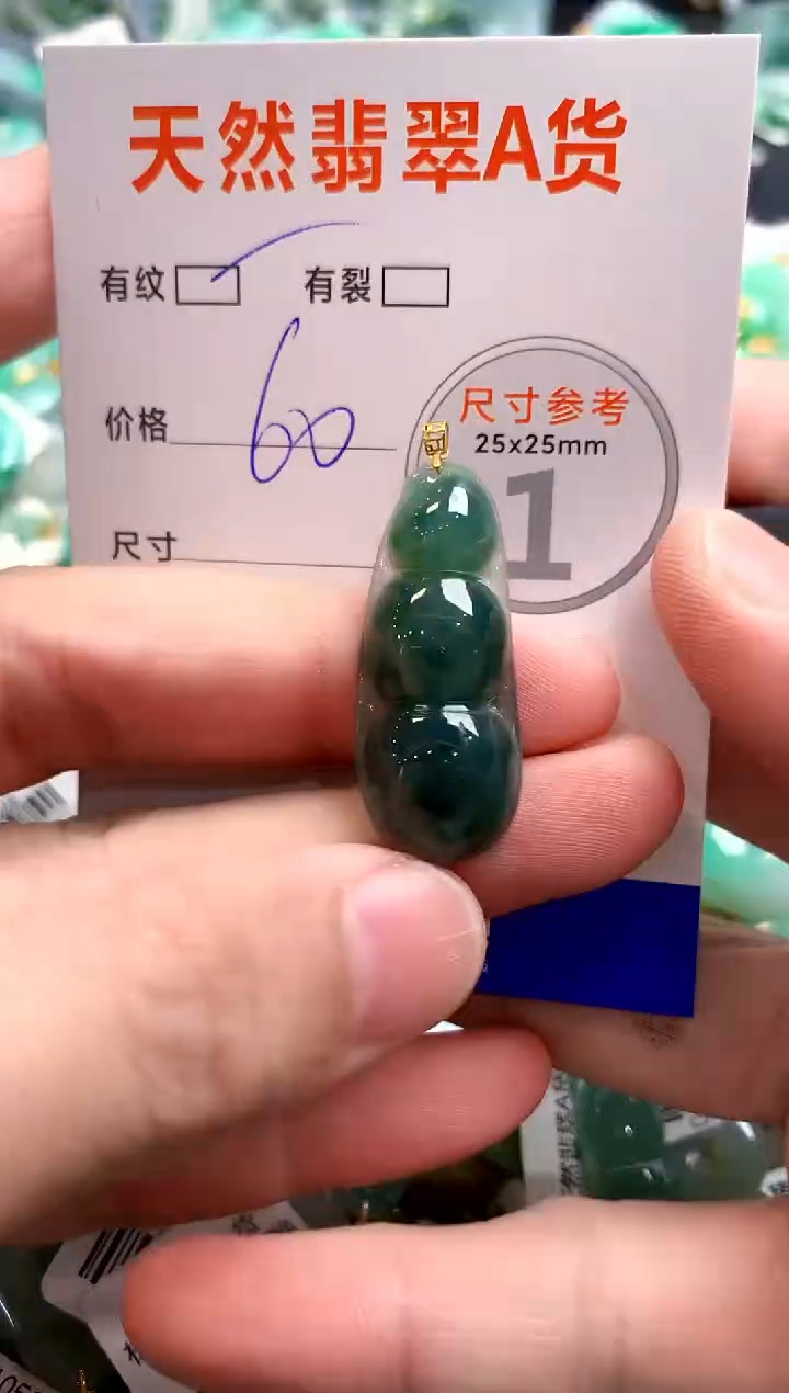 颈饰18K金镶嵌翡翠28104443