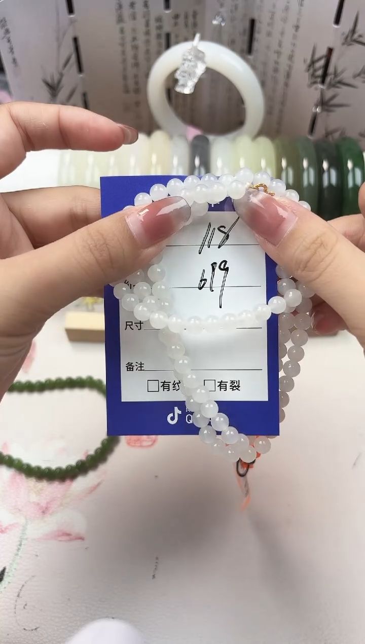 和田玉未镶嵌项链白玉卡6mm项链118