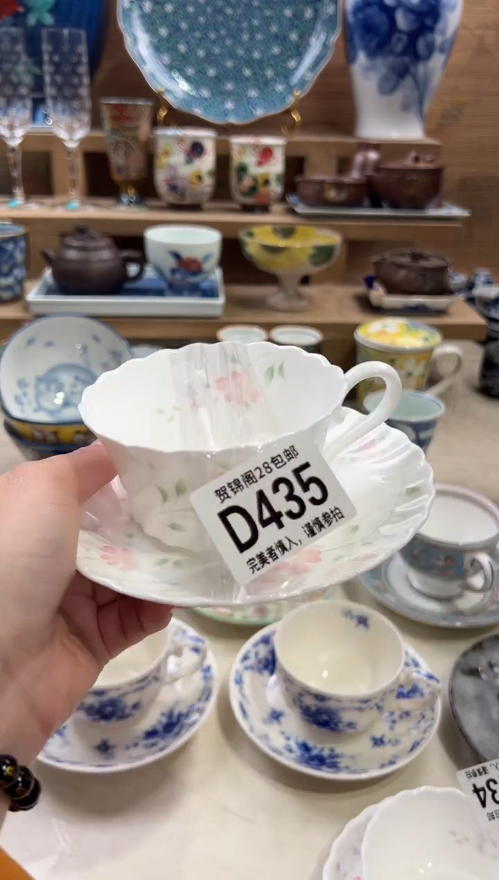 瓷片两***饭      D435