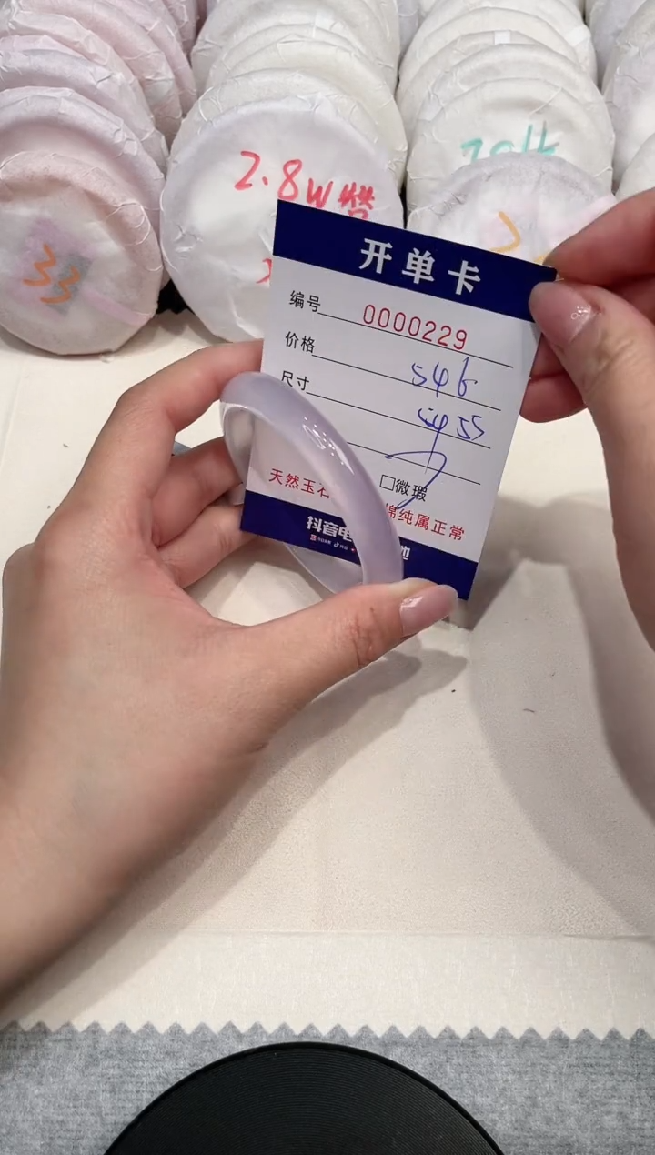 【闪购商品】玛瑙/玉髓手镯未镶嵌229