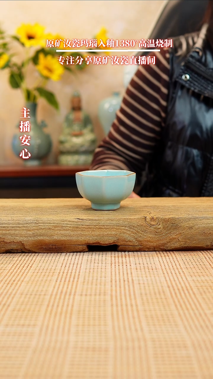 【闪购商品】一级八方杯111111111111