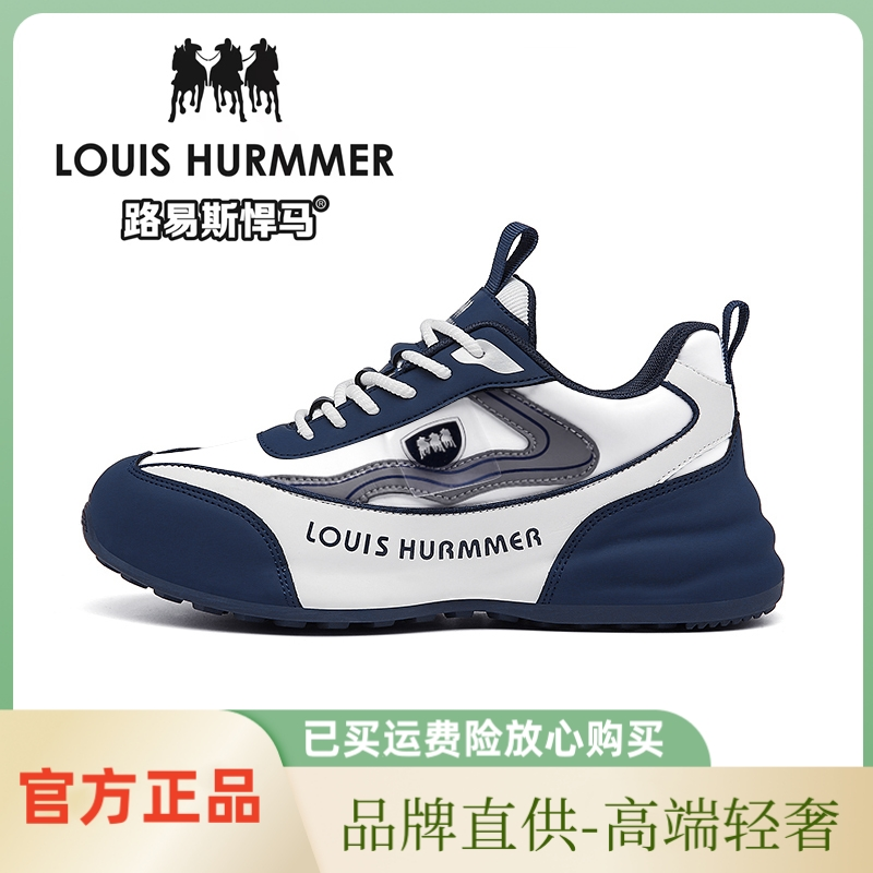 路易斯悍马春季透气高端轻奢时尚防滑男士软底舒适情侣运动休闲鞋