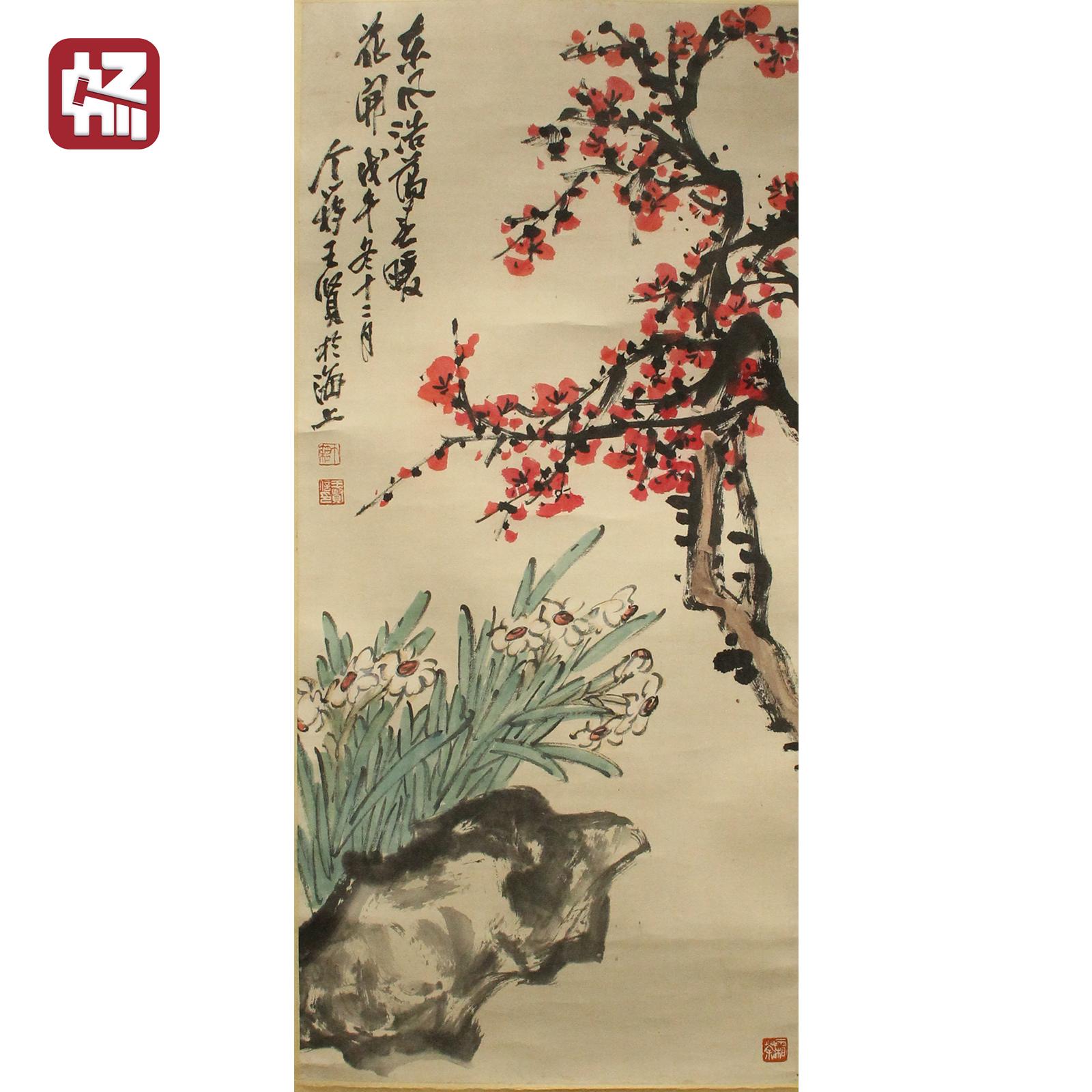 A025 春暖花开 王个簃 88*41（3.24） 纸本立轴 ZW