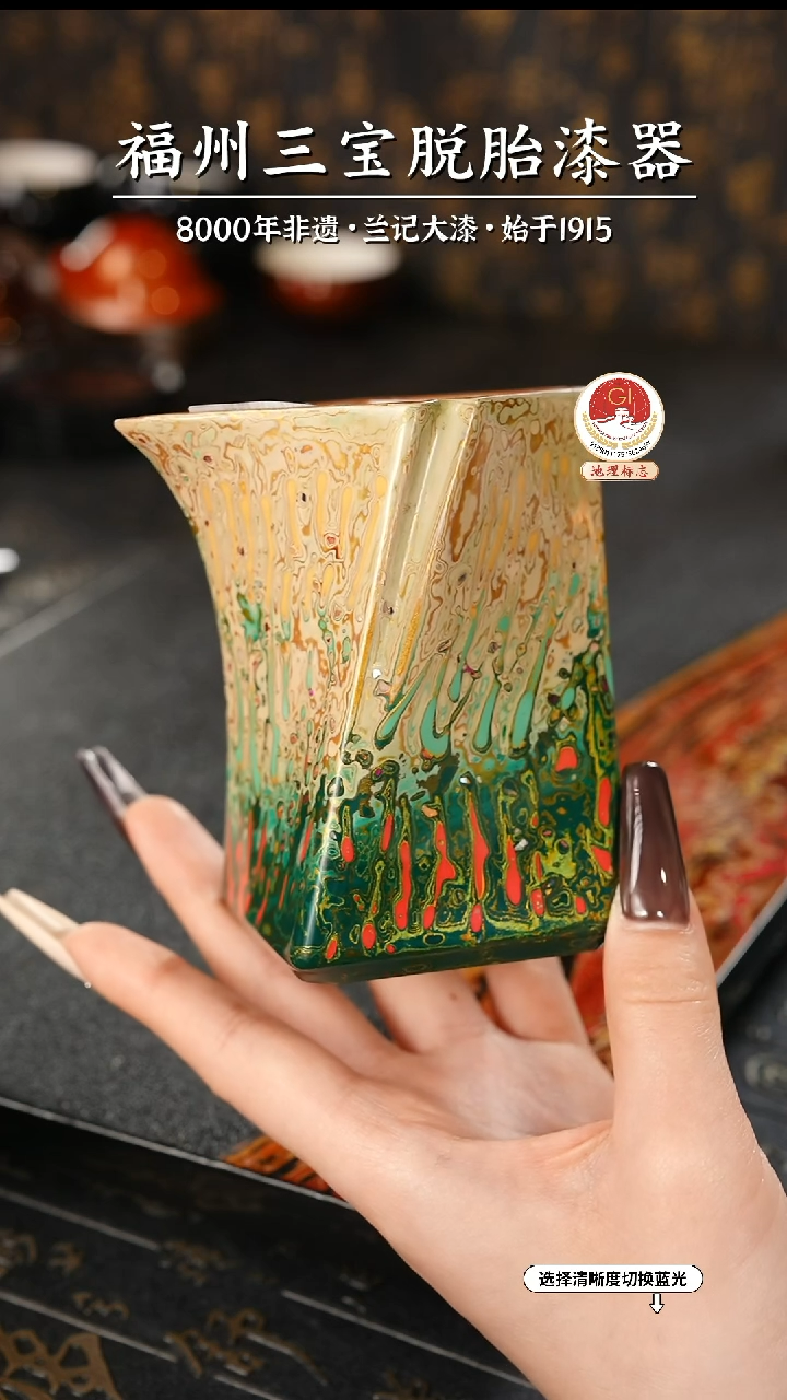 【闪购商品】大漆漆器 渐变绿金公道杯