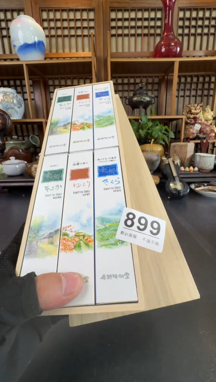 摆件日***日中古物品，谨慎参拍。