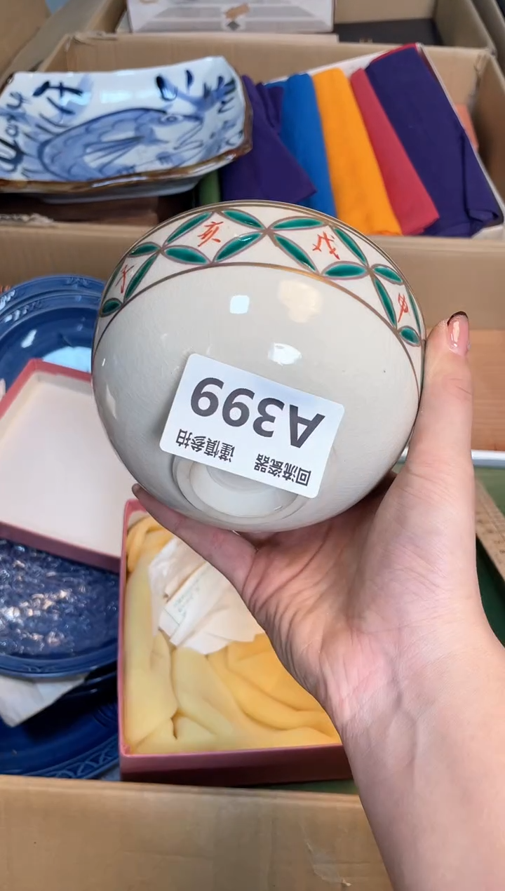 【闪购商品】闪购闪购闪购闪购