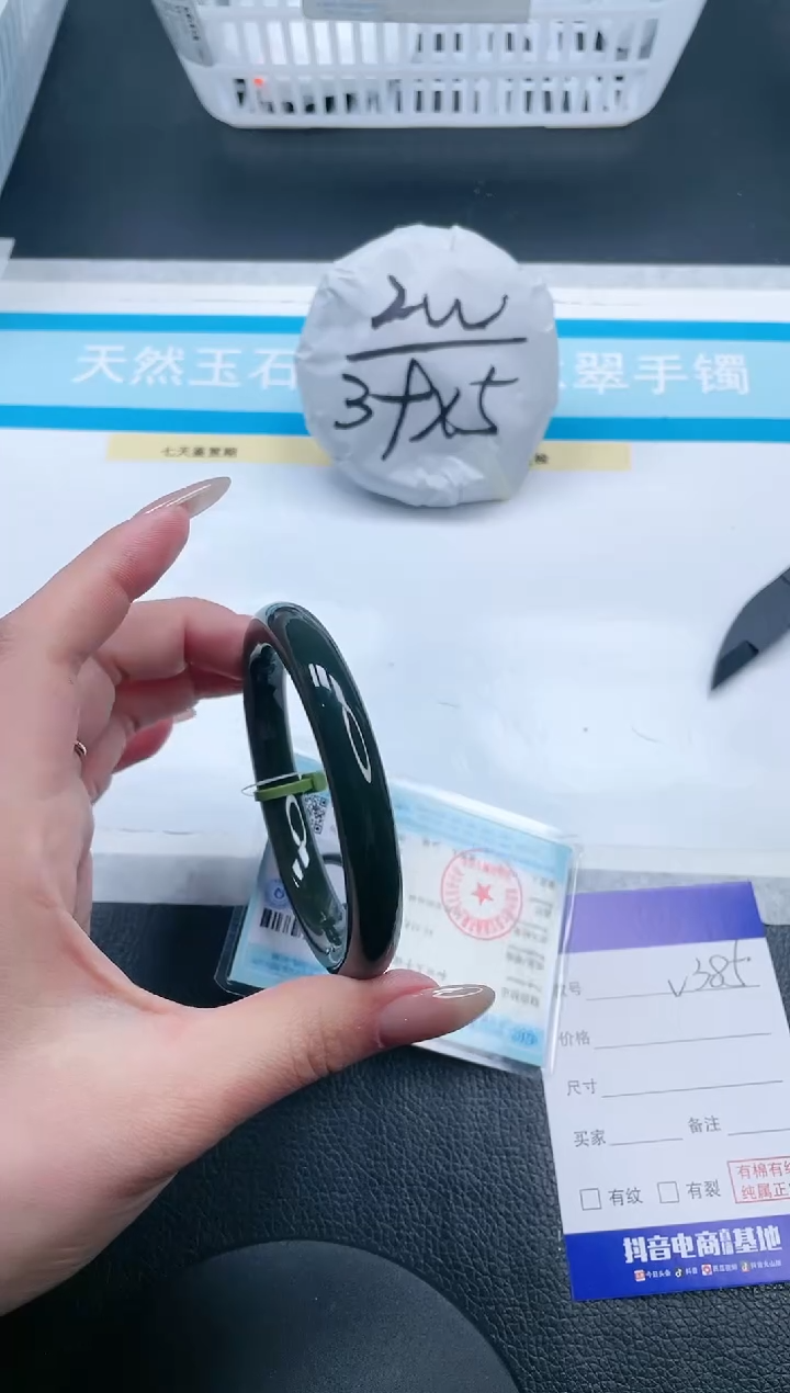 【闪购商品】和田玉手镯未镶嵌17V385-58