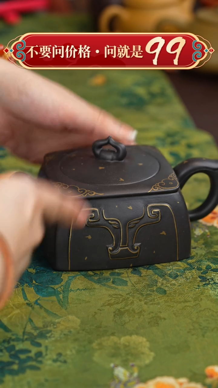 【闪购商品】紫砂茶壶宜兴紫砂