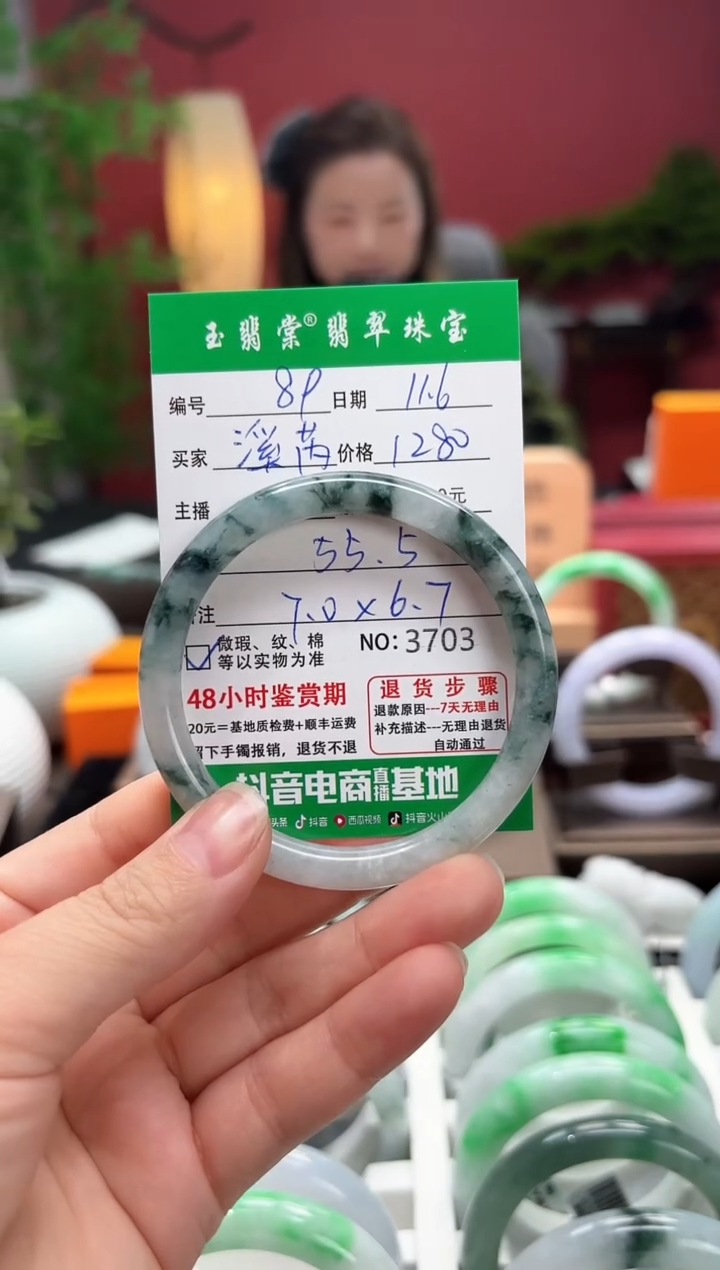 未镶嵌手镯翡翠溪*翡翠89