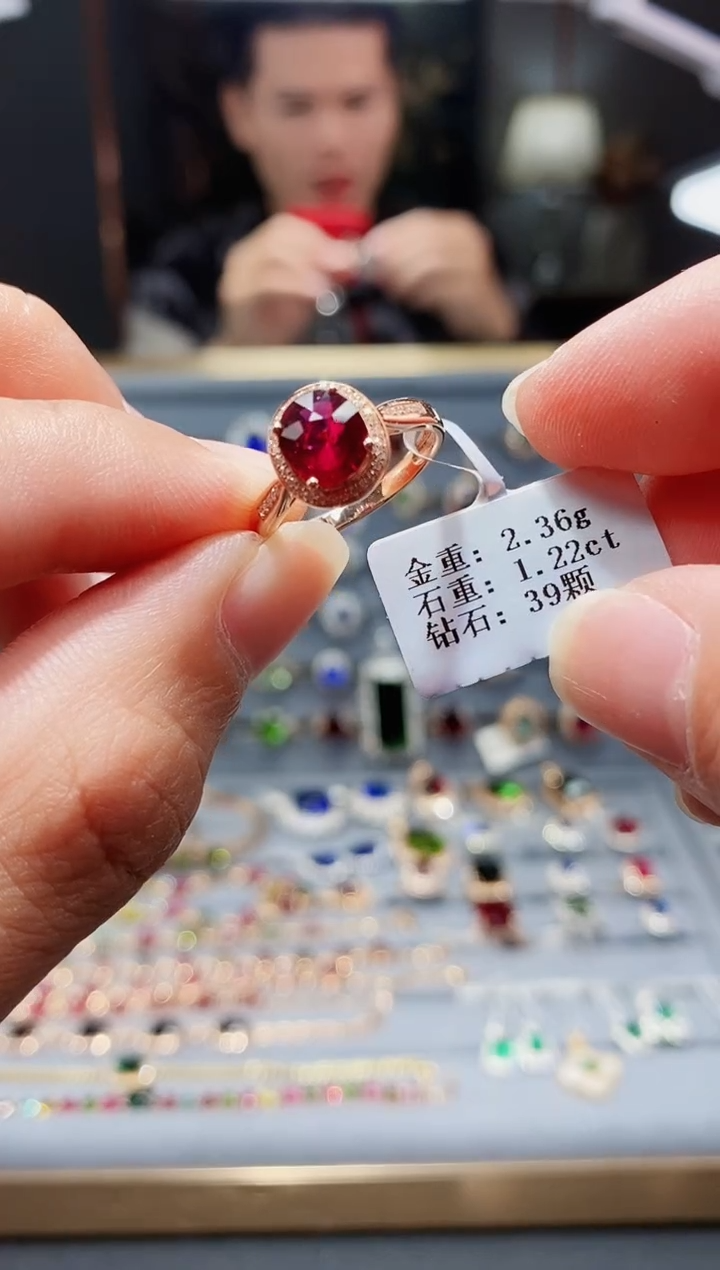 【闪购商品】碧玺戒指18K金镶嵌1.22.