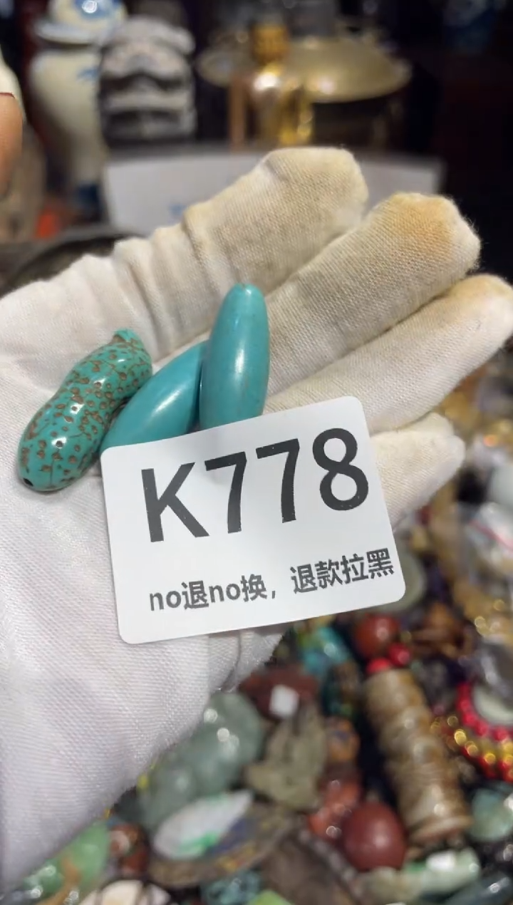 瓷片A****号表姐直播所见所得