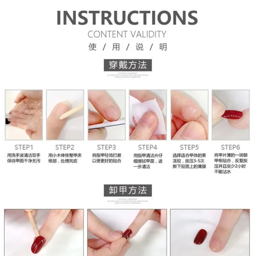 裸色渐变透明甲油胶显色打底多效家用流行美甲用品学生手工