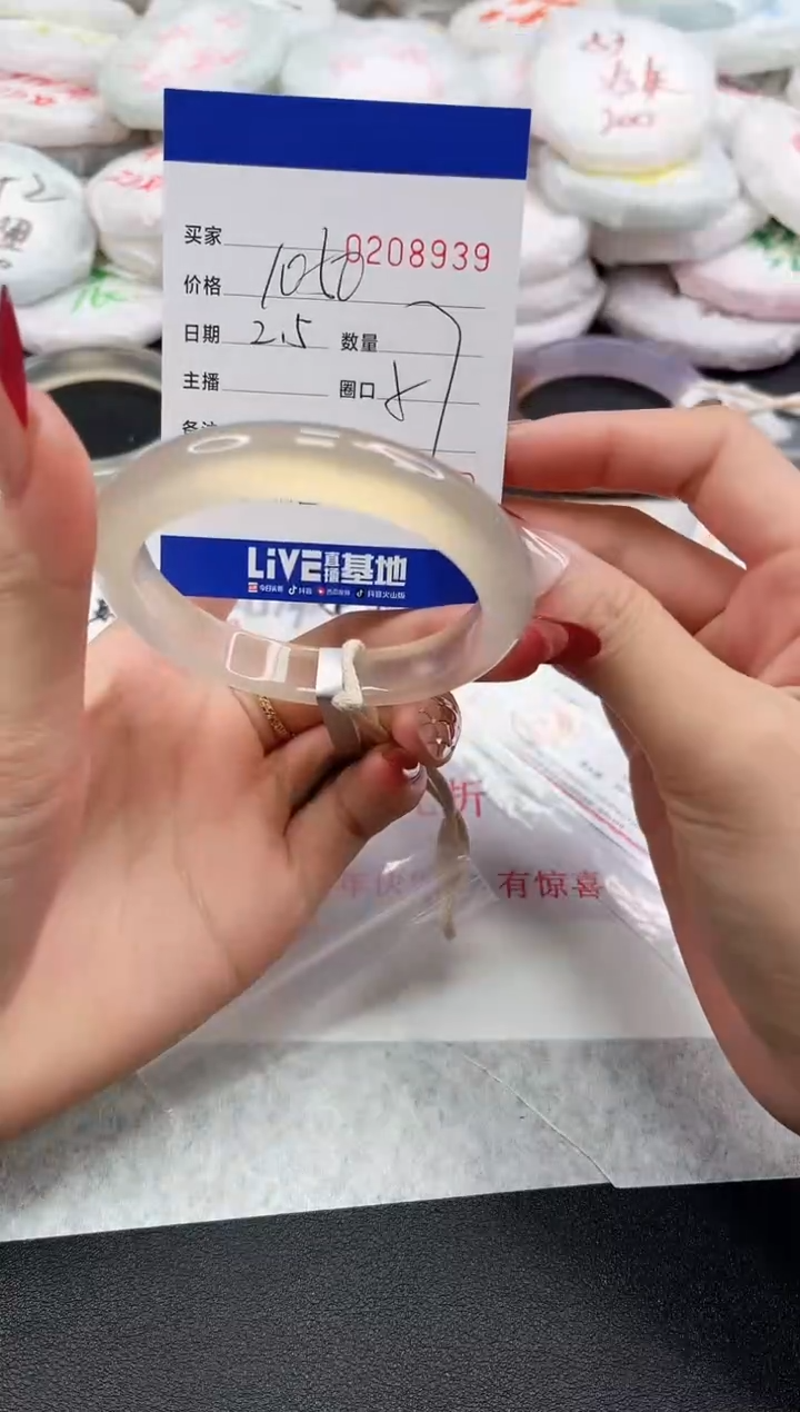 【闪购商品】玛瑙/玉髓手镯未镶嵌8939