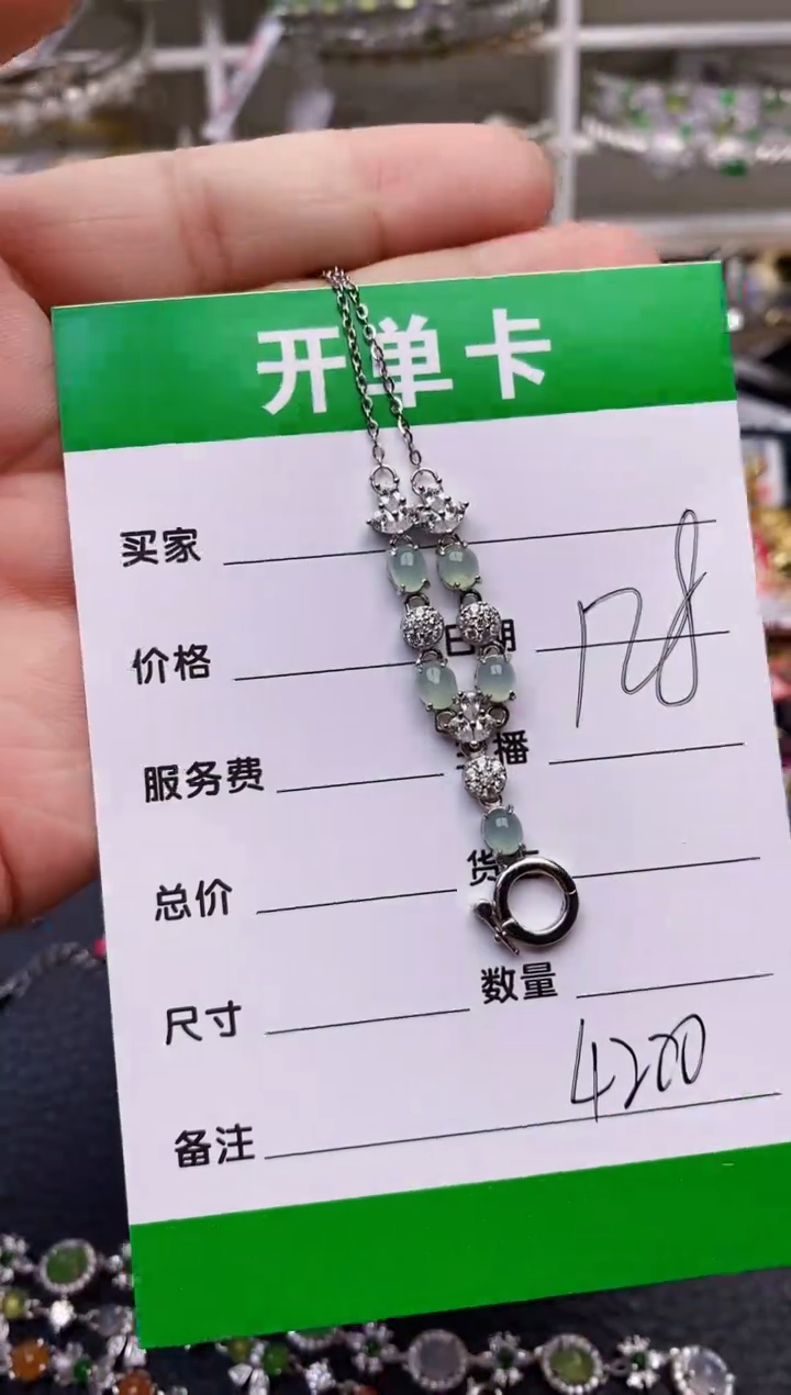 【闪购商品】翡翠戒指银S925镶嵌/4200