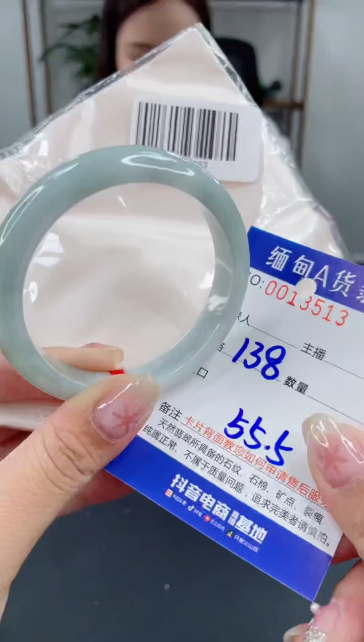 未镶嵌手镯翡翠 