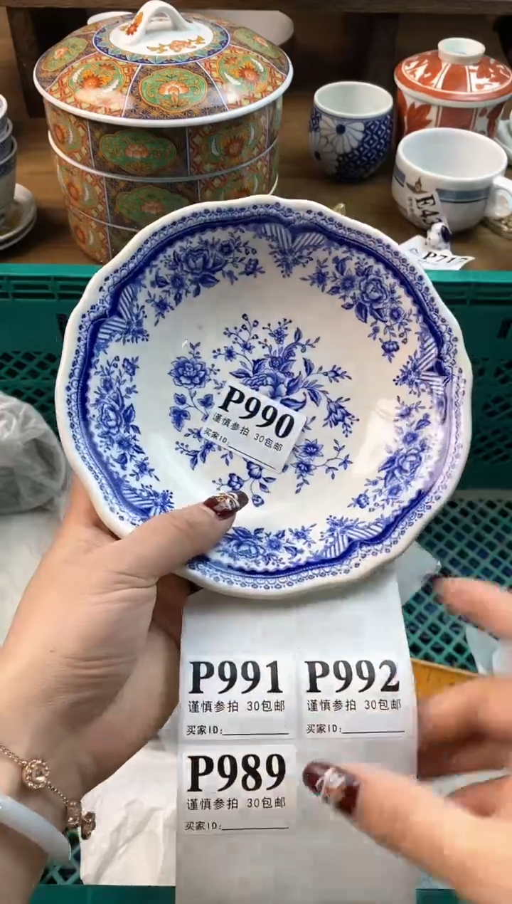 【闪购商品】瓷片[○･｀Д´･ ○]