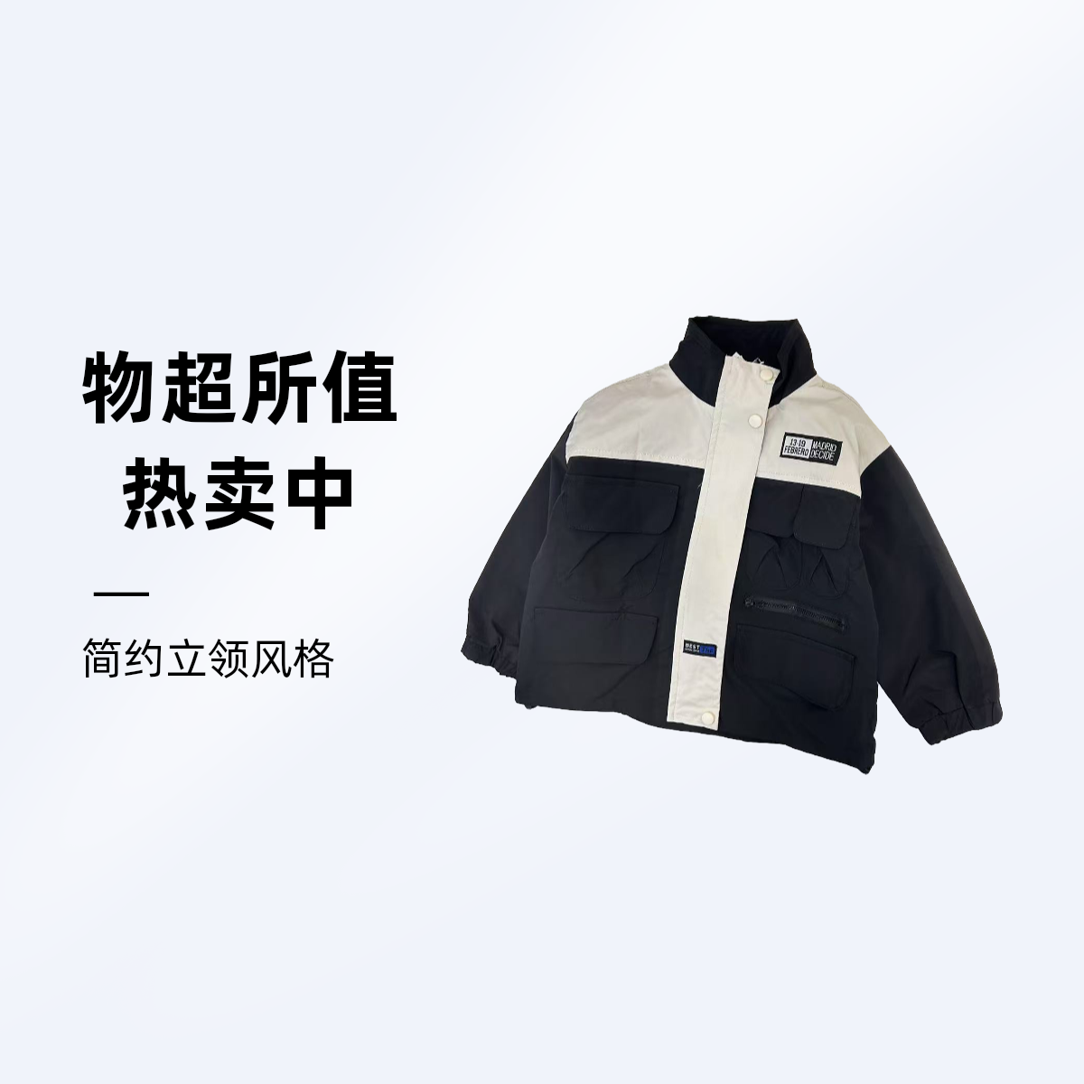 【现货】WT-0000双色儿童时尚休闲中大童春秋韩版洋气风衣外套