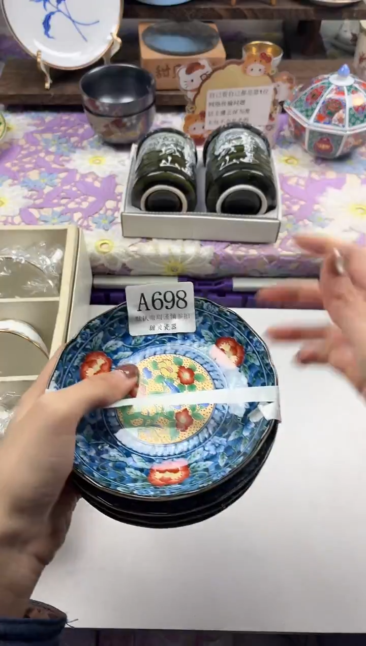 瓷片**                A698