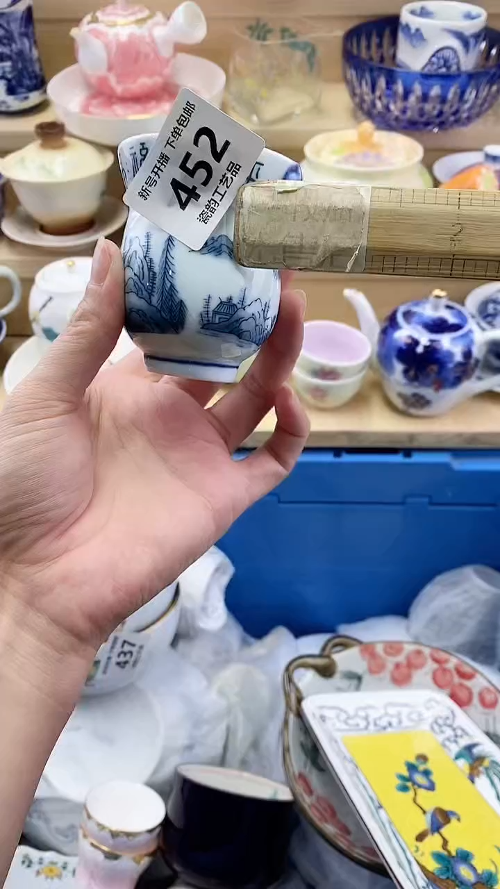 二*闪购名称闪购名称