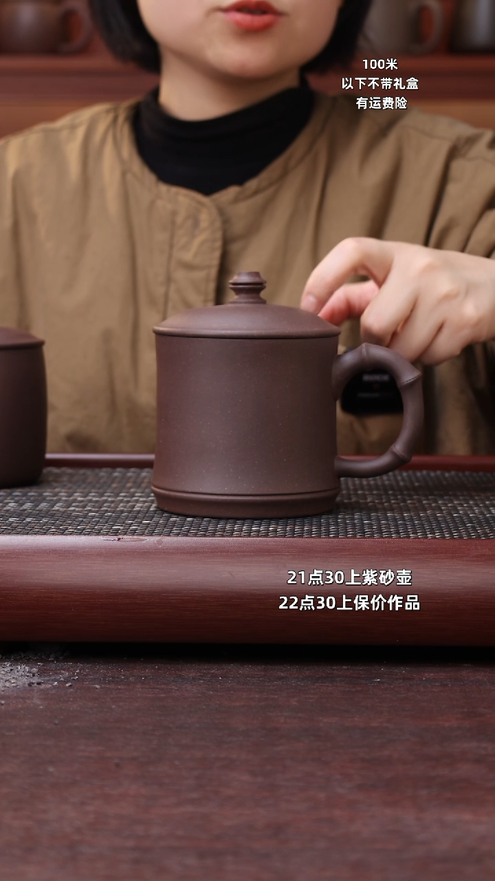 【闪购商品】紫砂茶杯大水潭深井紫泥竹节杯