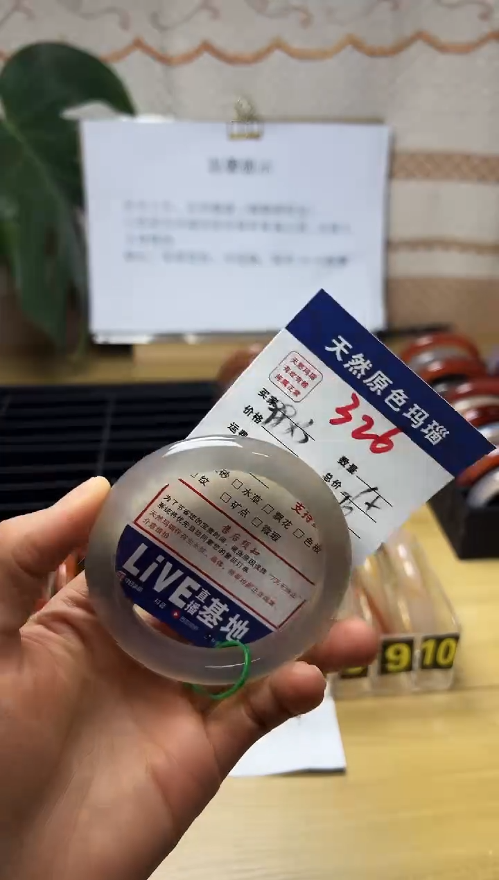 手镯玛瑙/玉髓未镶嵌慧*326