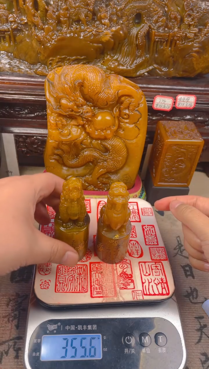 【闪购商品】寿山石印石田黄古兽圆对章