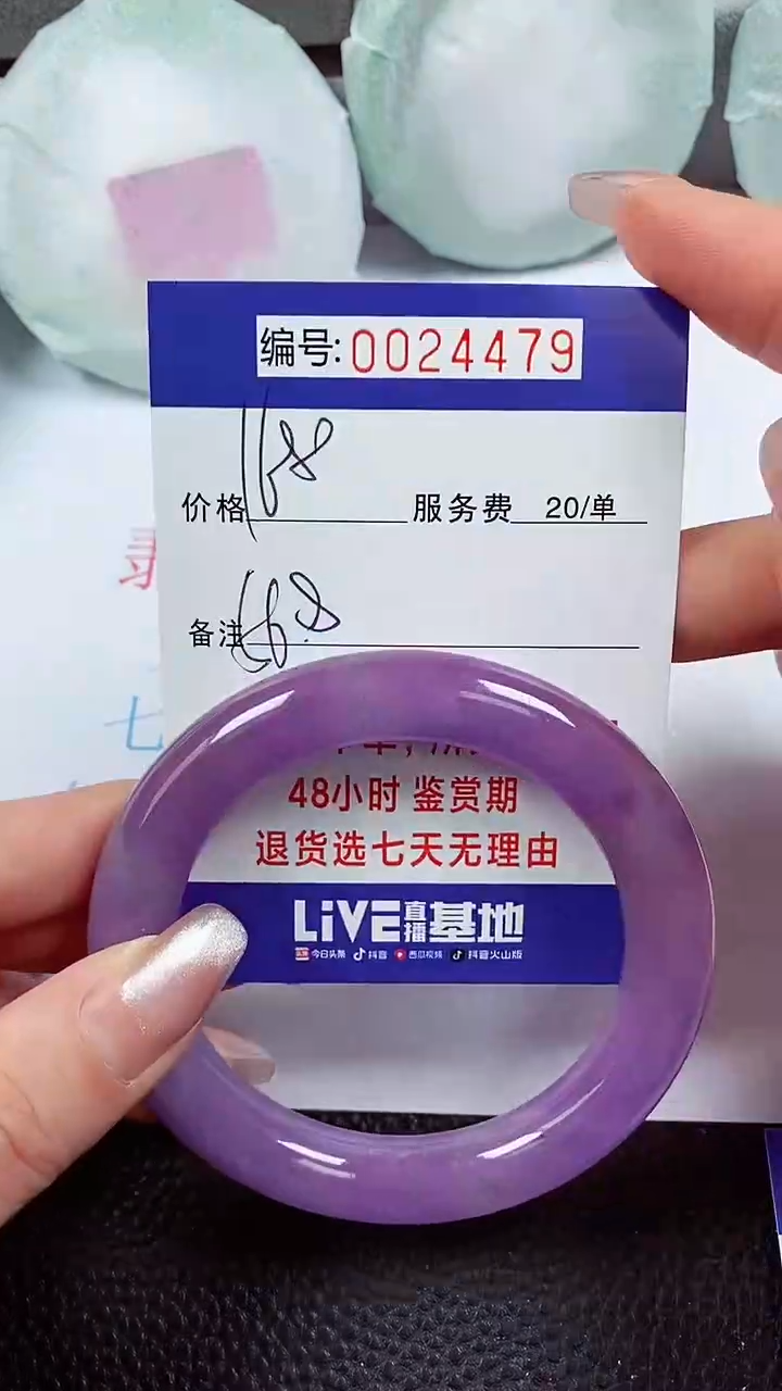 【闪购商品】拍下以实物为准00024479