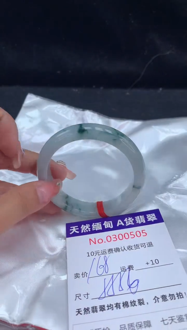 【闪购商品】翡翠手镯未镶嵌有纹，完美者勿拍