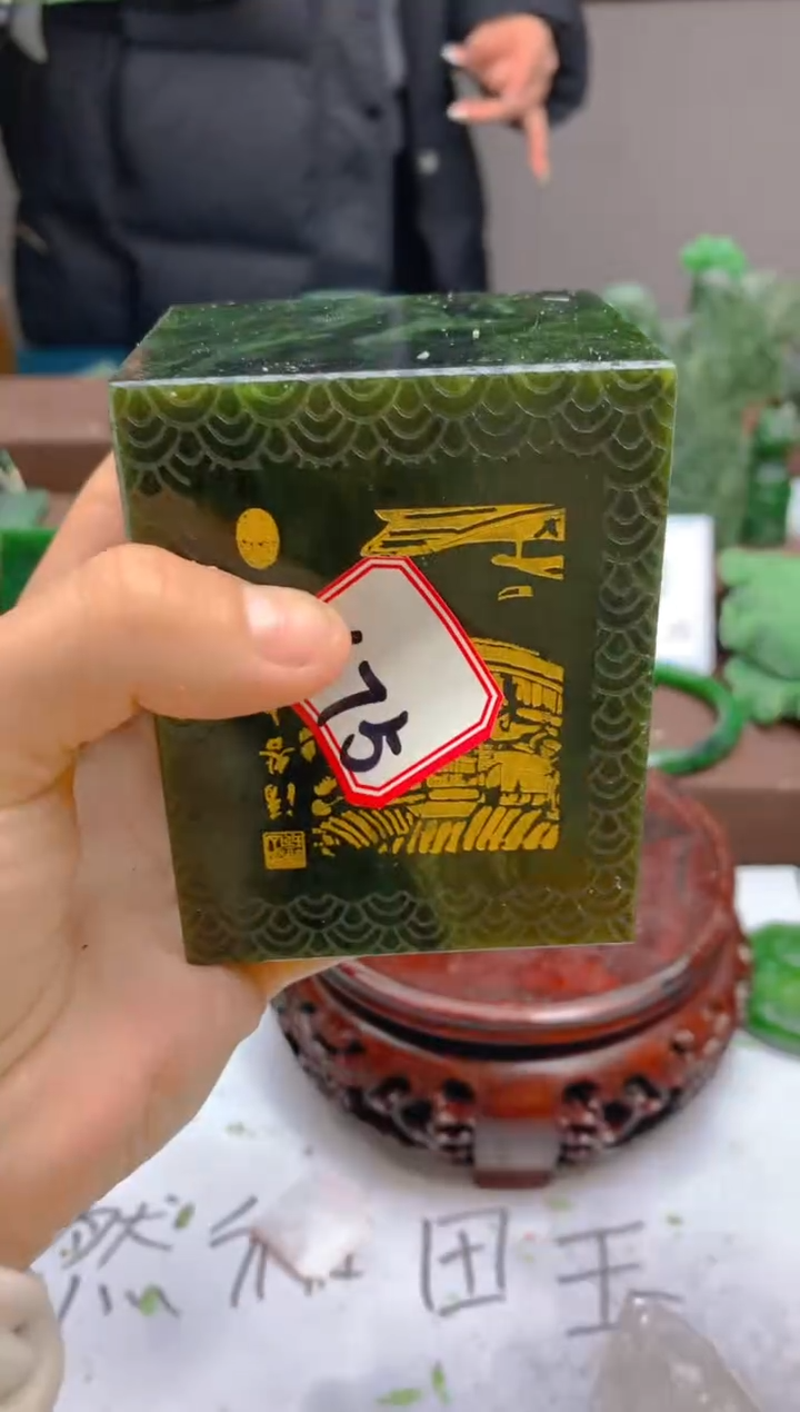 【闪购商品】和田玉（碧玉）珠宝半成品未镶嵌1