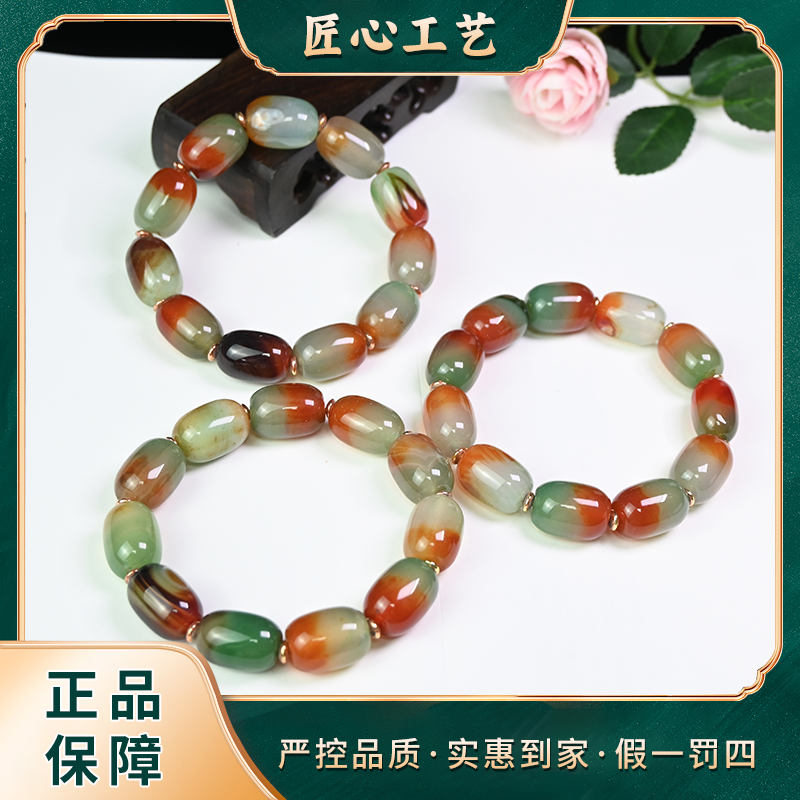 【星耀】MS2617-卡13mm左右-五彩今光堰原玛瑙手串-多样性只发一件