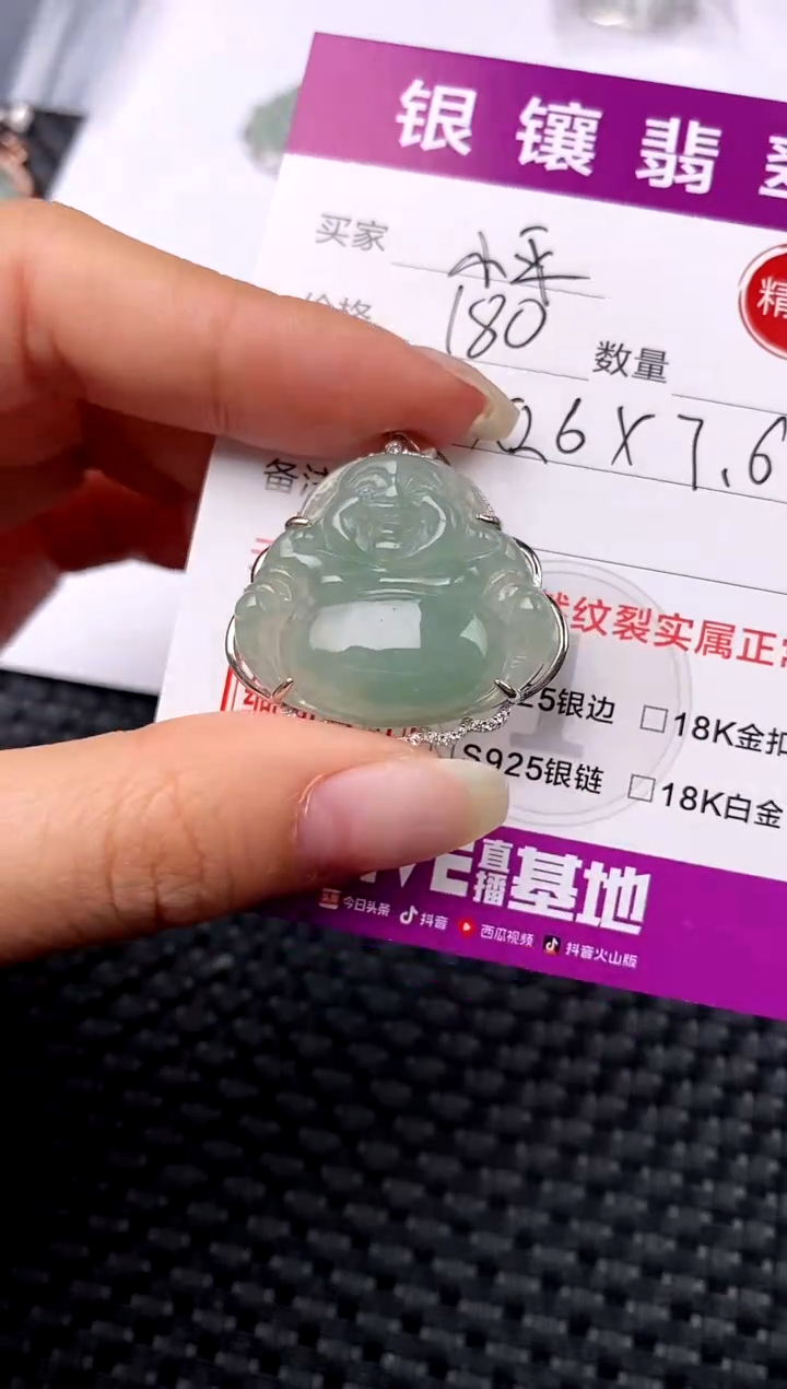 【闪购商品】翡翠吊坠(不含链)银S925镶嵌吊坠