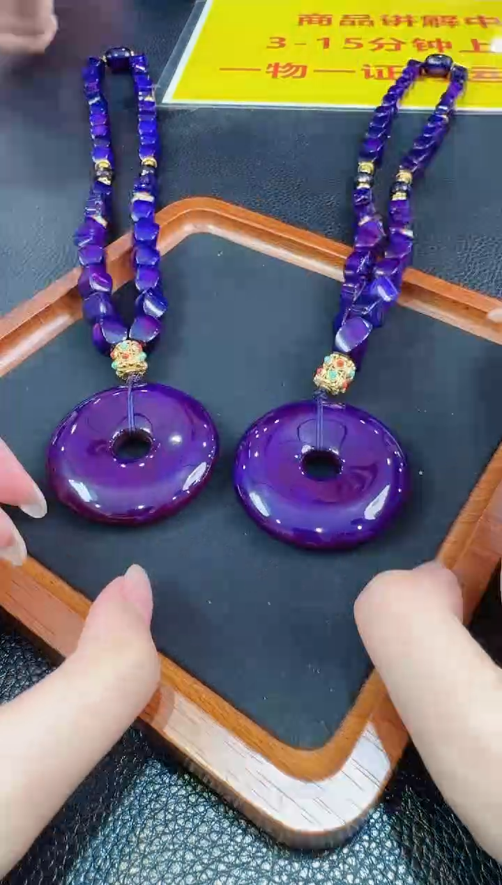 【闪购商品】玛瑙/玉髓吊坠未镶嵌多样性发货只发一件