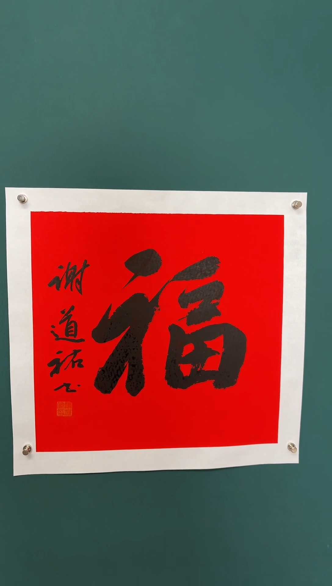 【闪购商品】传统民间艺术-年画