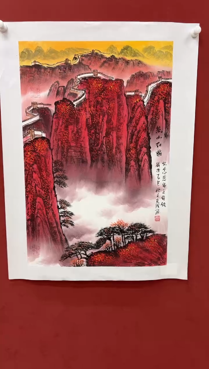 国画李克成专场 国画作品