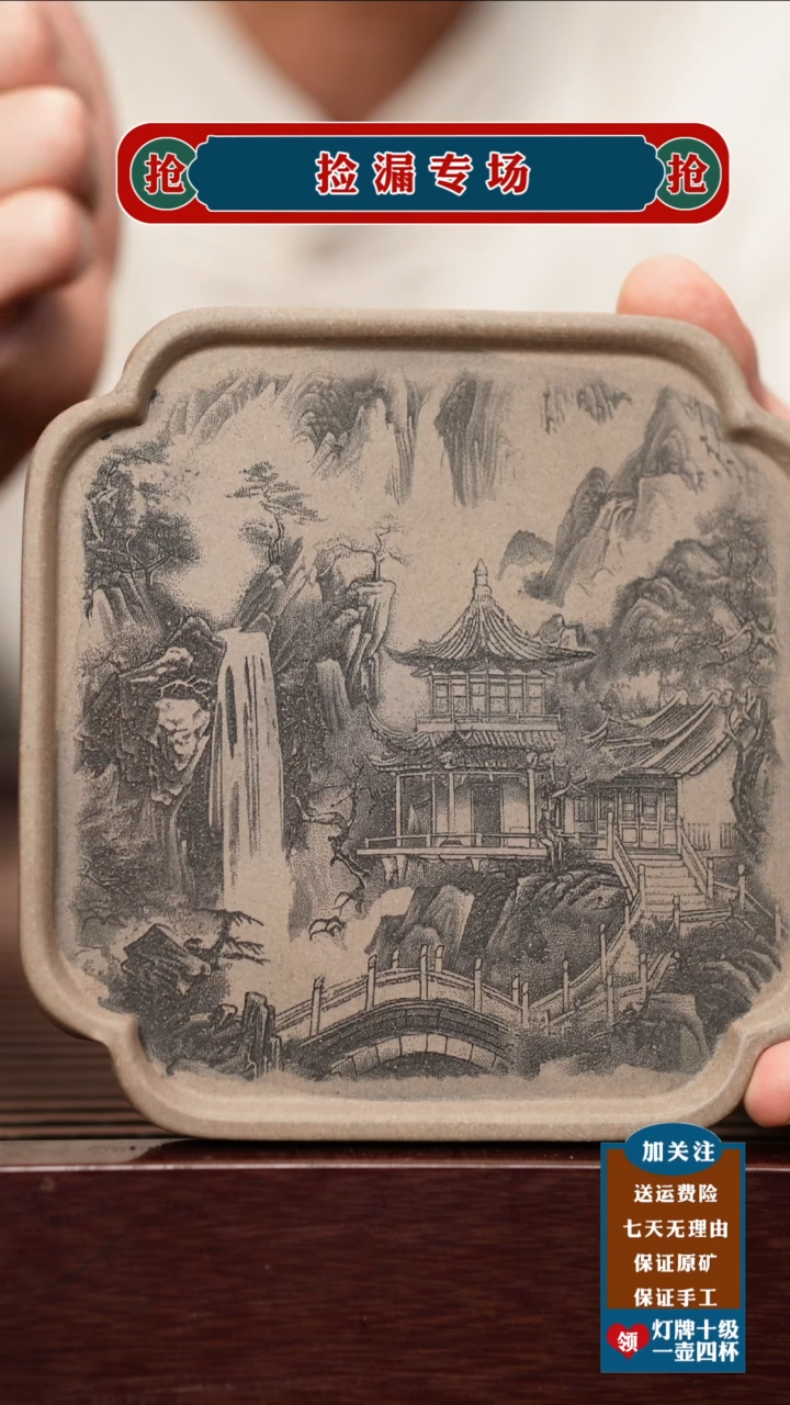 茶壶紫砂宜兴原矿紫砂壶