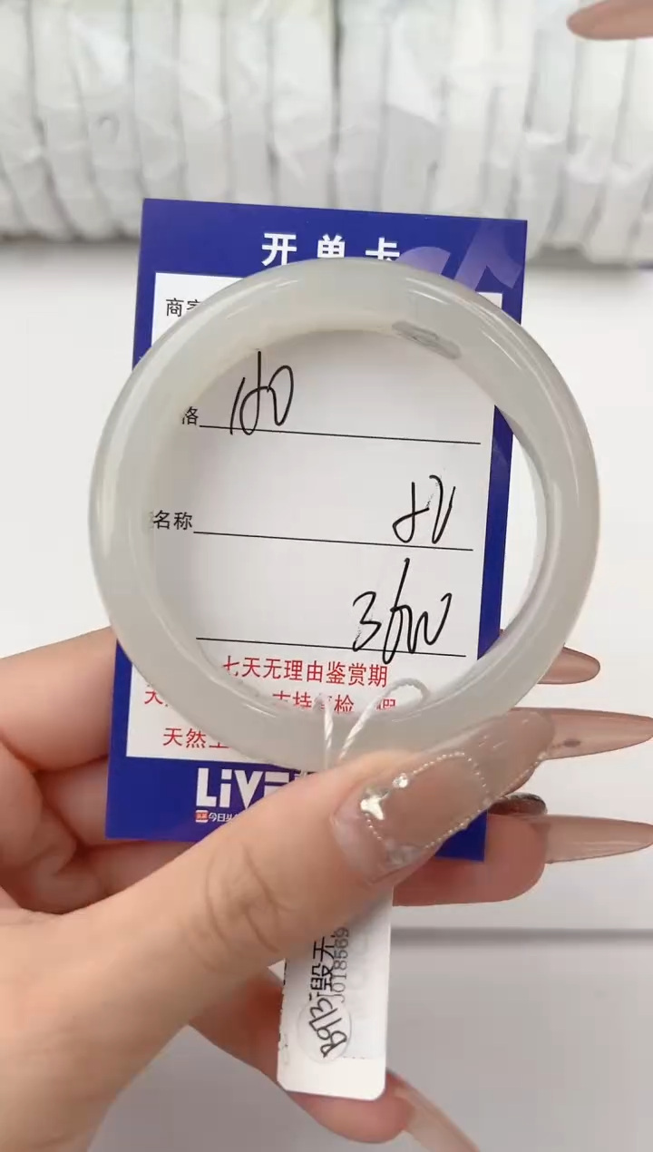 【闪购商品】和田玉手镯未镶嵌150颜色微差无瑕疵