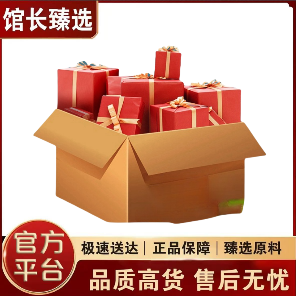 馆长开播福利     普洱茶 0717