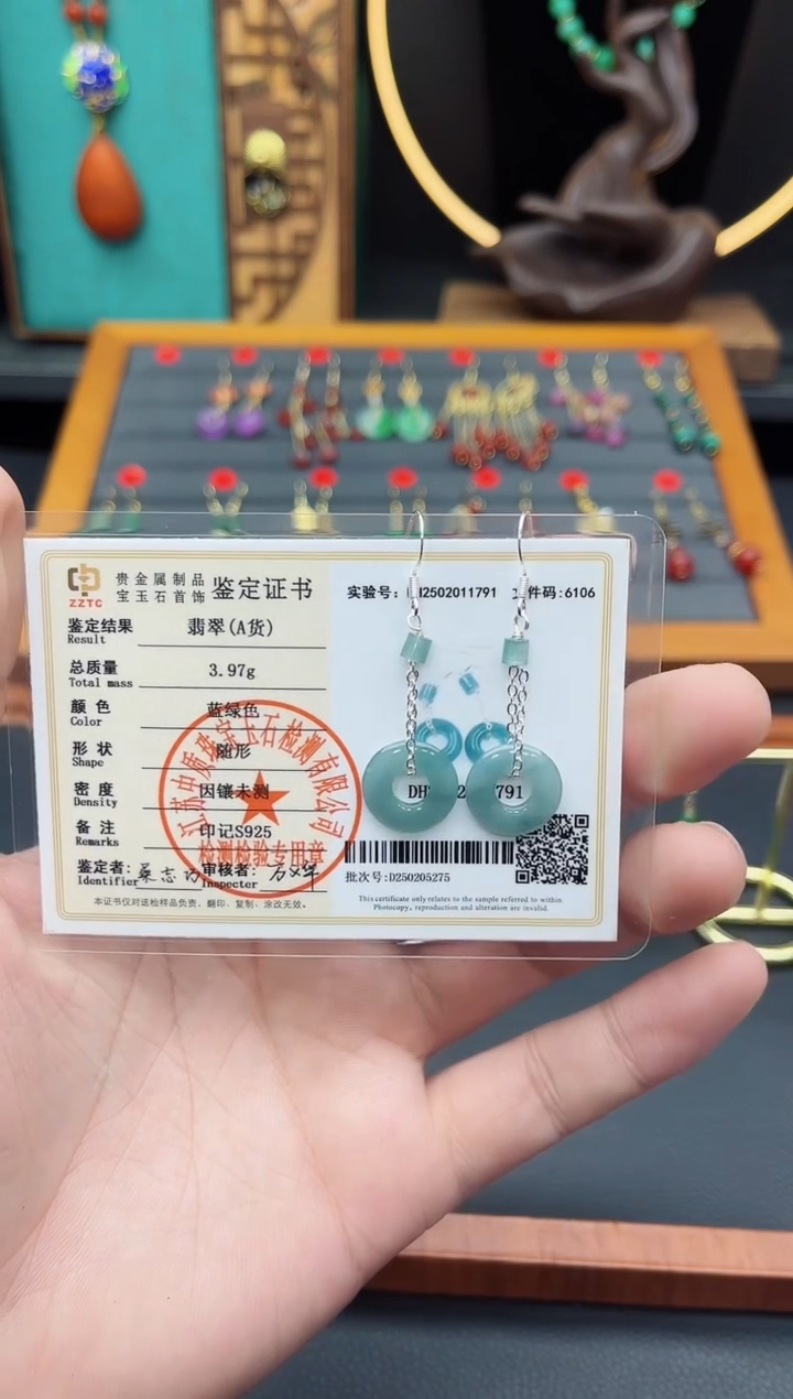 【闪购商品】翡翠耳饰银S925镶嵌811000