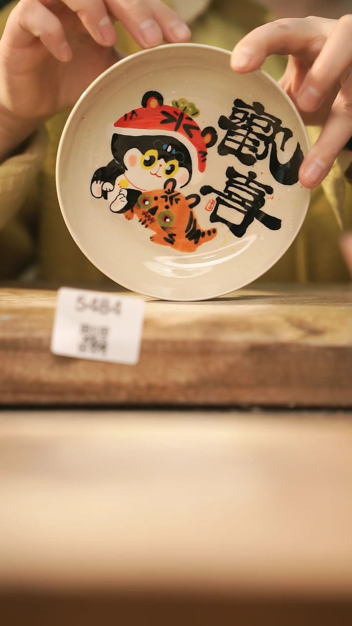 【闪购商品】【落单孤品】福利/杯子@@5484