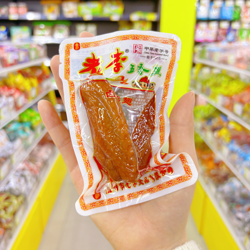 【老李】五香鸡翅独立整翅卤味熟食小吃休闲小