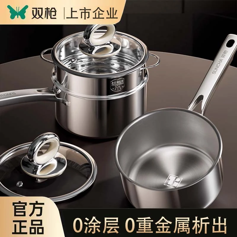 Suncha/双枪真纯钛无涂层奶锅