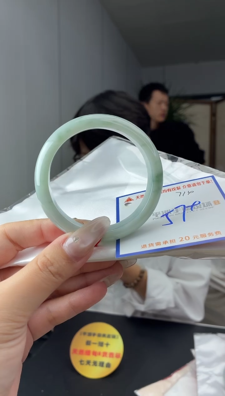 未镶嵌手镯翡翠1111111111