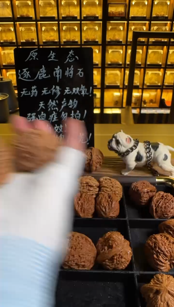 把件文玩核桃灰**太57